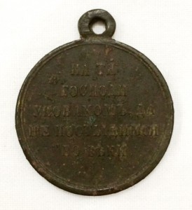 РУССКО-ТУРЕЦКАЯ