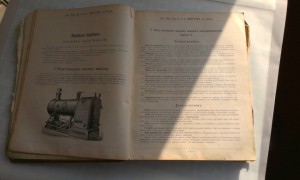 Илюстрированный прейскурант БРАТЬЯ К. и А. ВЮРГЛЕРЬ 1904 г.