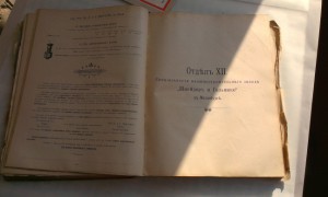 Илюстрированный прейскурант БРАТЬЯ К. и А. ВЮРГЛЕРЬ 1904 г.