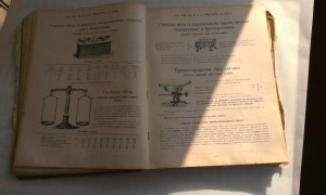 Илюстрированный прейскурант БРАТЬЯ К. и А. ВЮРГЛЕРЬ 1904 г.