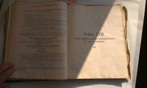 Илюстрированный прейскурант БРАТЬЯ К. и А. ВЮРГЛЕРЬ 1904 г.