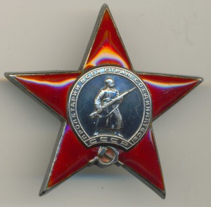 Невский, ОВ-1, ОВ-2, КЗ, ЗП, Отвага и БЗ на одного