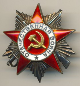 Невский, ОВ-1, ОВ-2, КЗ, ЗП, Отвага и БЗ на одного