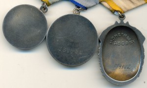 Невский, ОВ-1, ОВ-2, КЗ, ЗП, Отвага и БЗ на одного