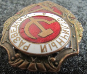 Разведчик,ГДР!