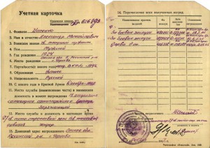 Слава 3.  Заряжающий самоходки за уличные бои в Люббен