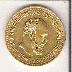 10 рублей 1894 г.