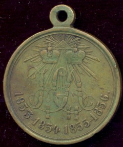 Медаль Крымской войны 1853 – 1856 св. бронза