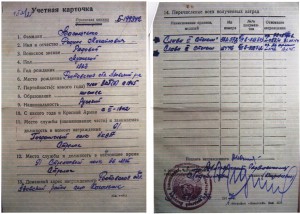 Слава 2 степени  на   пограничника