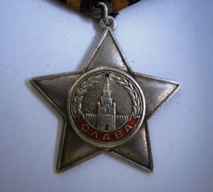 Слава 2 степени  на   пограничника