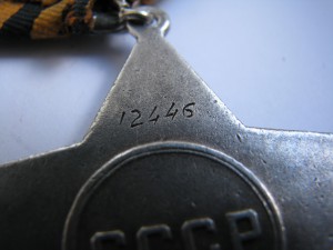 Слава 2 степени  на   пограничника