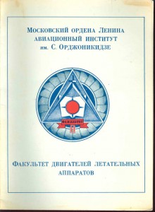 Разные доки из одной семьи (летчик, инженер, библиотекарь? )