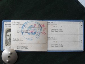 Отличник Народного просвещения Армянской ССР, с эмалью.