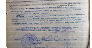 Слава 2 степени  на   пограничника