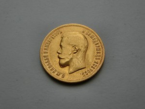 10 рублей 1899