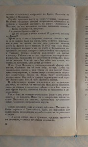 Комплект для любителей пограничной темы.