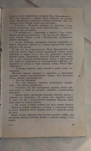 Комплект для любителей пограничной темы.