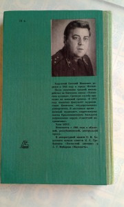 Комплект для любителей пограничной темы.