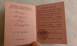 Комплект для любителей пограничной темы.