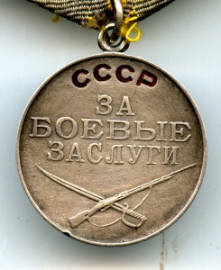 2 КЗ и БЗ. Бронепоезд № 73.