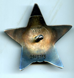 2 КЗ и БЗ. Подводник.