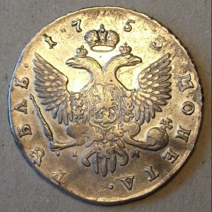 1 рубль 1753г. СПБ IM Лиза