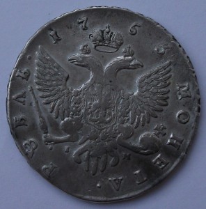 1 рубль 1753г. СПБ IM Лиза
