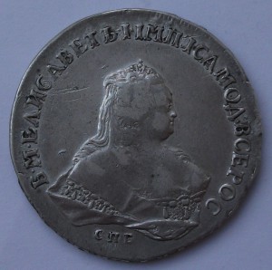1 рубль 1753г. СПБ IM Лиза