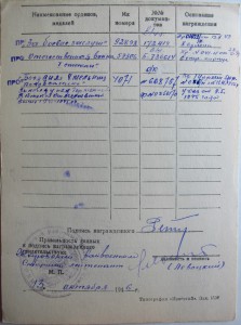 ХМЕЛЬ3