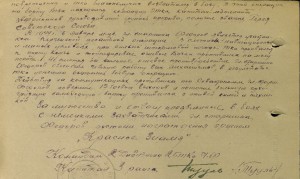 БКЗ-торпедные катера ЧФ