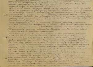 БКЗ-торпедные катера ЧФ