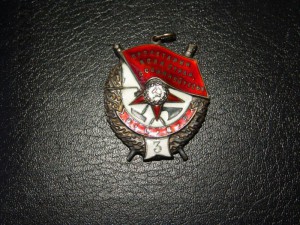 Бкз-3 1665 Люкс