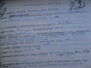 Слава 2 степени  на   пограничника