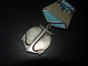 Ушаков 2397
