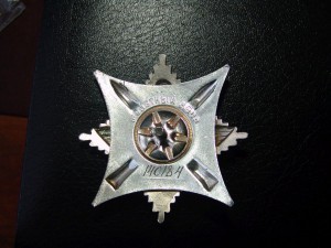 Краб 3 степени почте последний номер выпуска