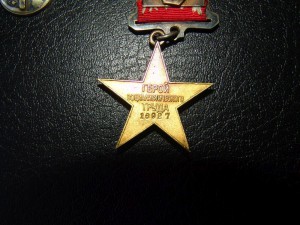 ГСТ 16927