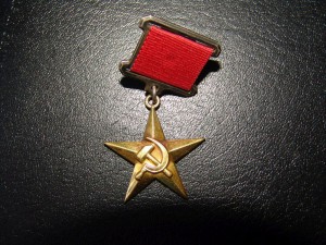 ГСТ 16927