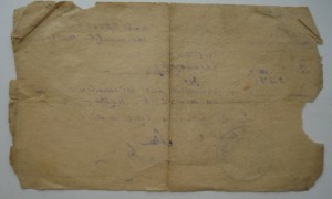 Удостоверение на ношение револвера 1934г