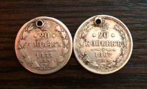 Серебряные полтины и 20-ти копеечные монеты до 1867-го года.