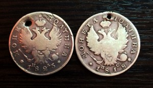 Серебряные полтины и 20-ти копеечные монеты до 1867-го года.