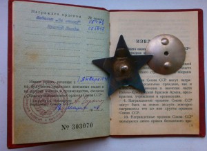 кз док -настоящий моряк