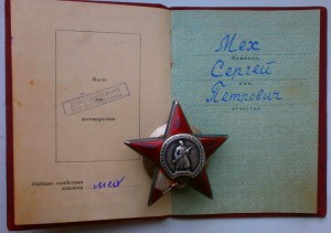 кз док -настоящий моряк