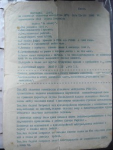 кз док -настоящий моряк