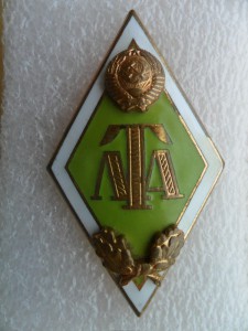 Ромб ЛТА