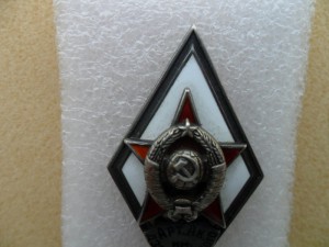 Арт Академия им Дзержинского