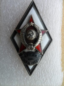 Арт Академия им Дзержинского