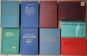 ВНИМАНИЕ - много книг