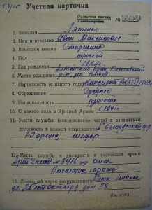 БКЗ 26719. винт. Танкист.