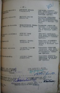 БКЗ 26719. винт. Танкист.