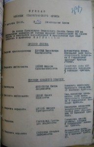 БКЗ 26719. винт. Танкист.